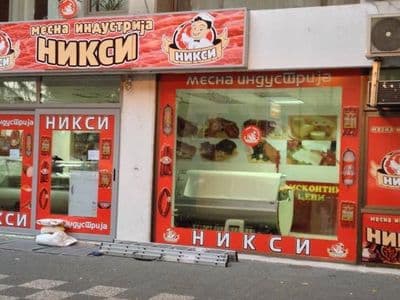 Излог на месарница брендиран во црвено